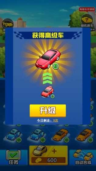 我要买豪车