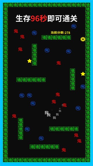 抖音贪吃金豆人