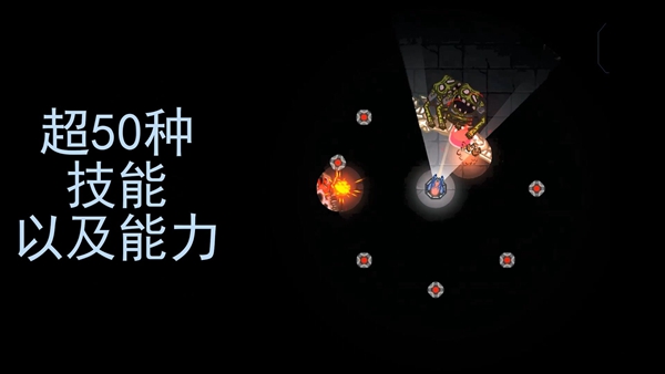 黑域生机无限金币版 中文版v1.3.8