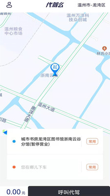 代驾么