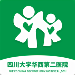 华西妇幼