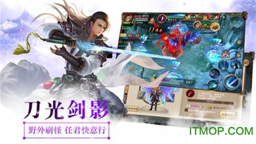 山海经大荒传