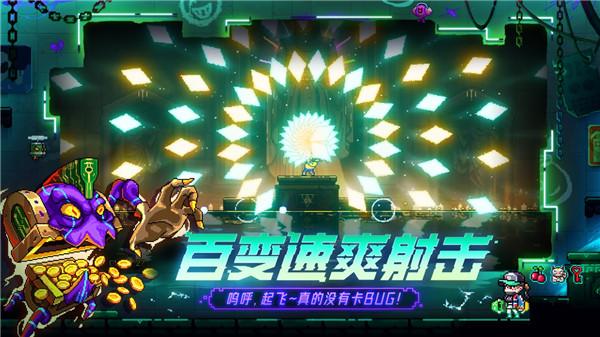 霓虹深渊：无限