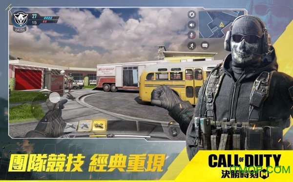 使命召唤传奇之战手游最新版本
