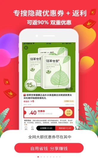 惠省鸭