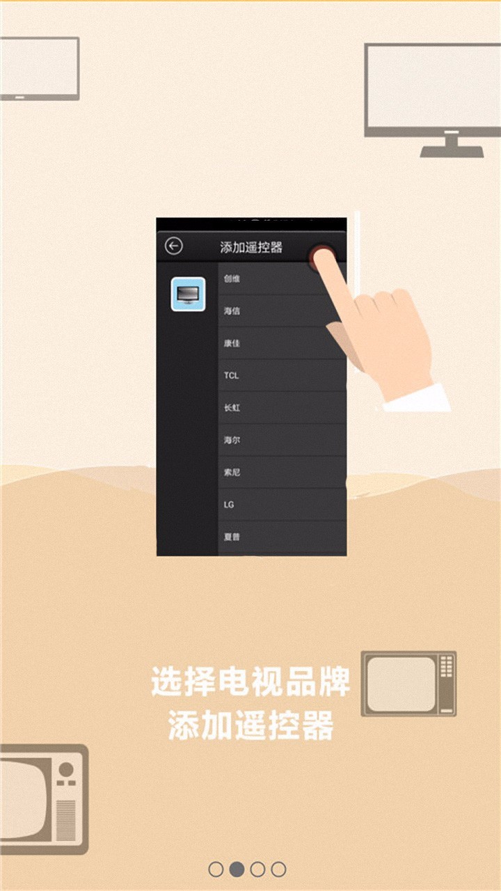 安卓万能播放器