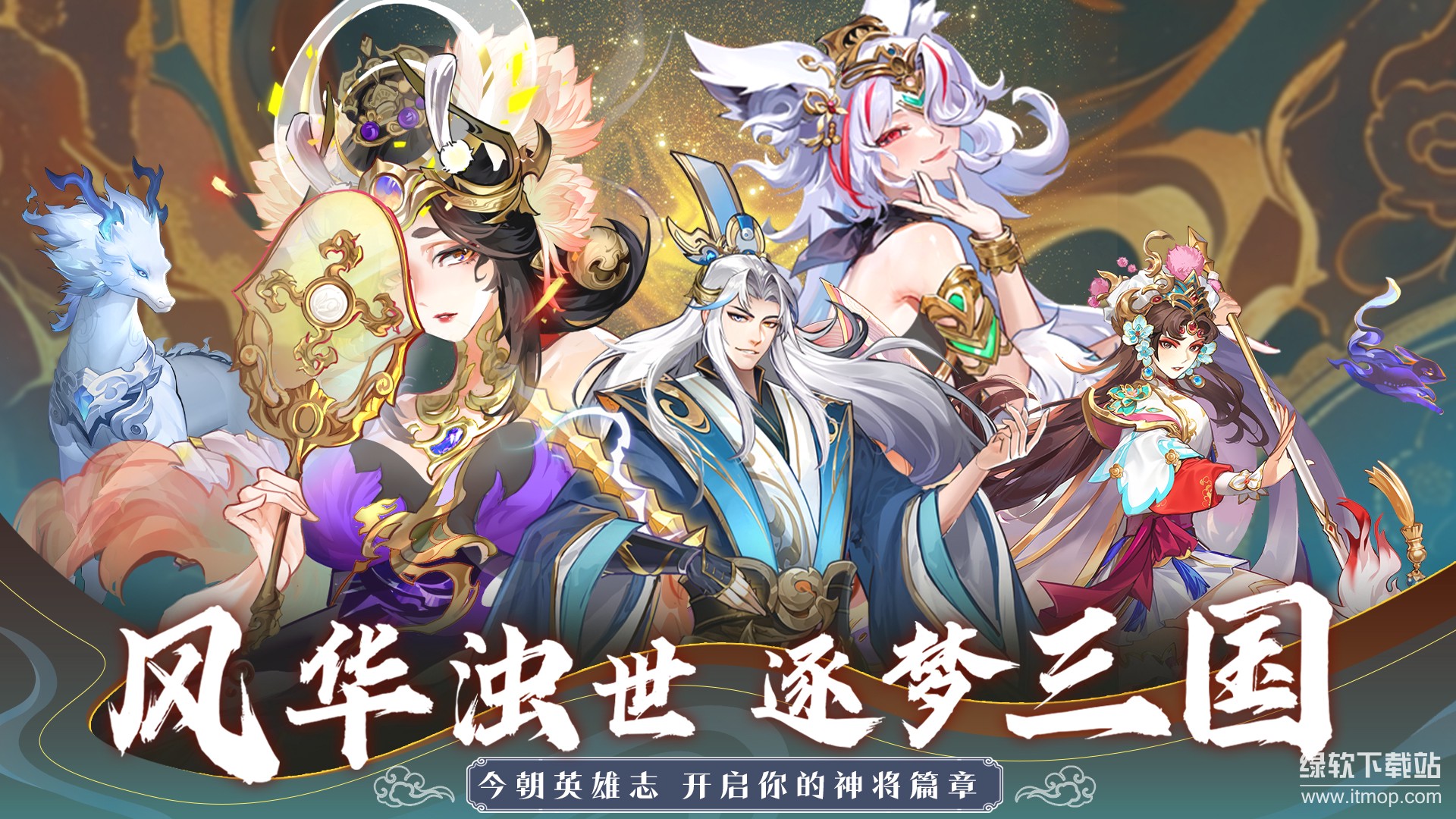 无双三国志