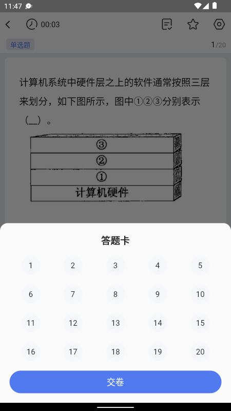 芝士架构