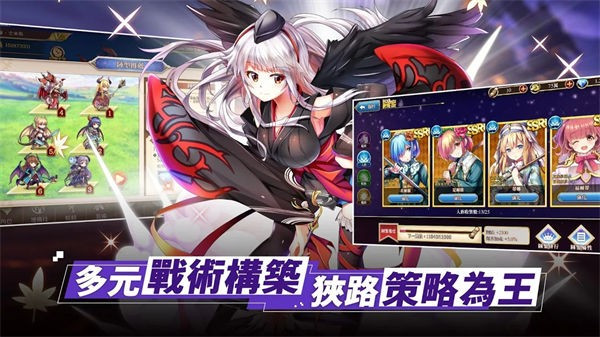 神姬裁決 神姬裁決