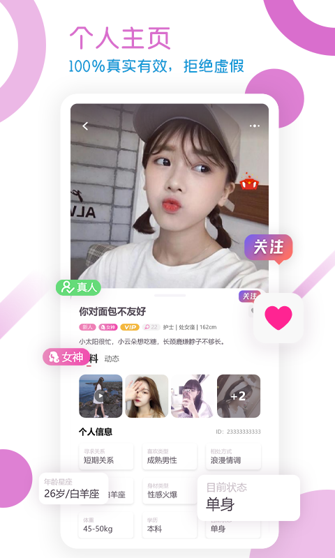s1软件