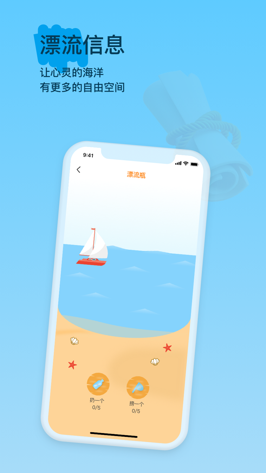 云知意