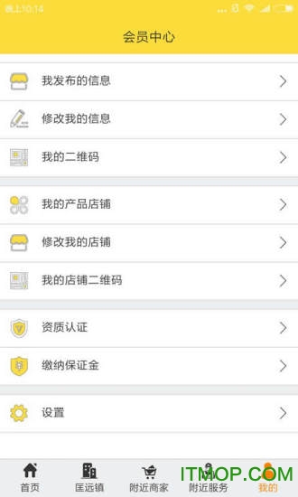 弹个信息