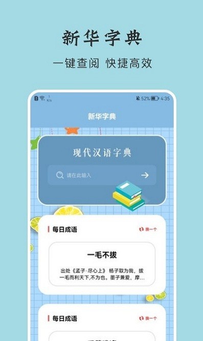 键盘打字练习