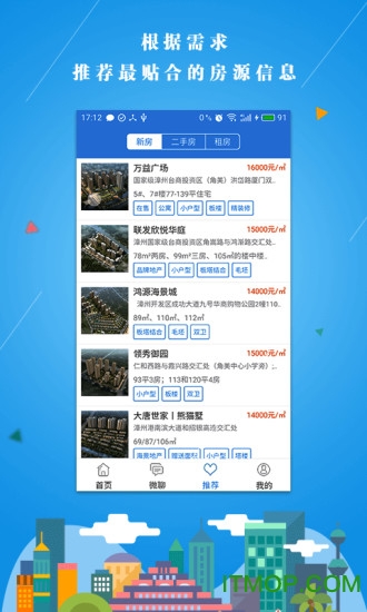 917房产网