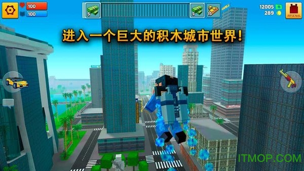 像素城市战争 像素城市战争