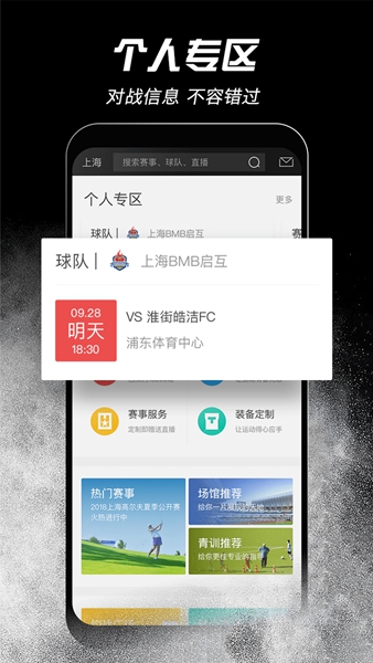 斑马邦 最新版v5.5.3