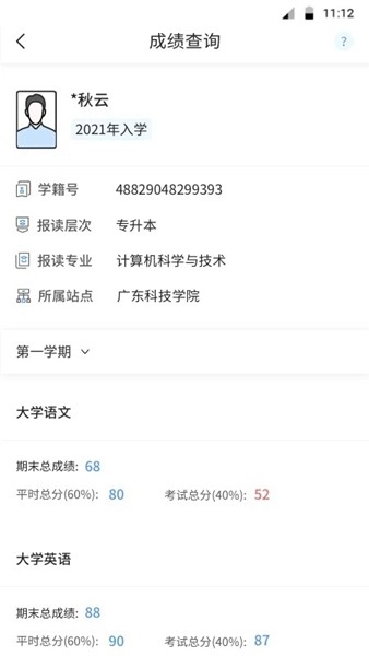 博学BX