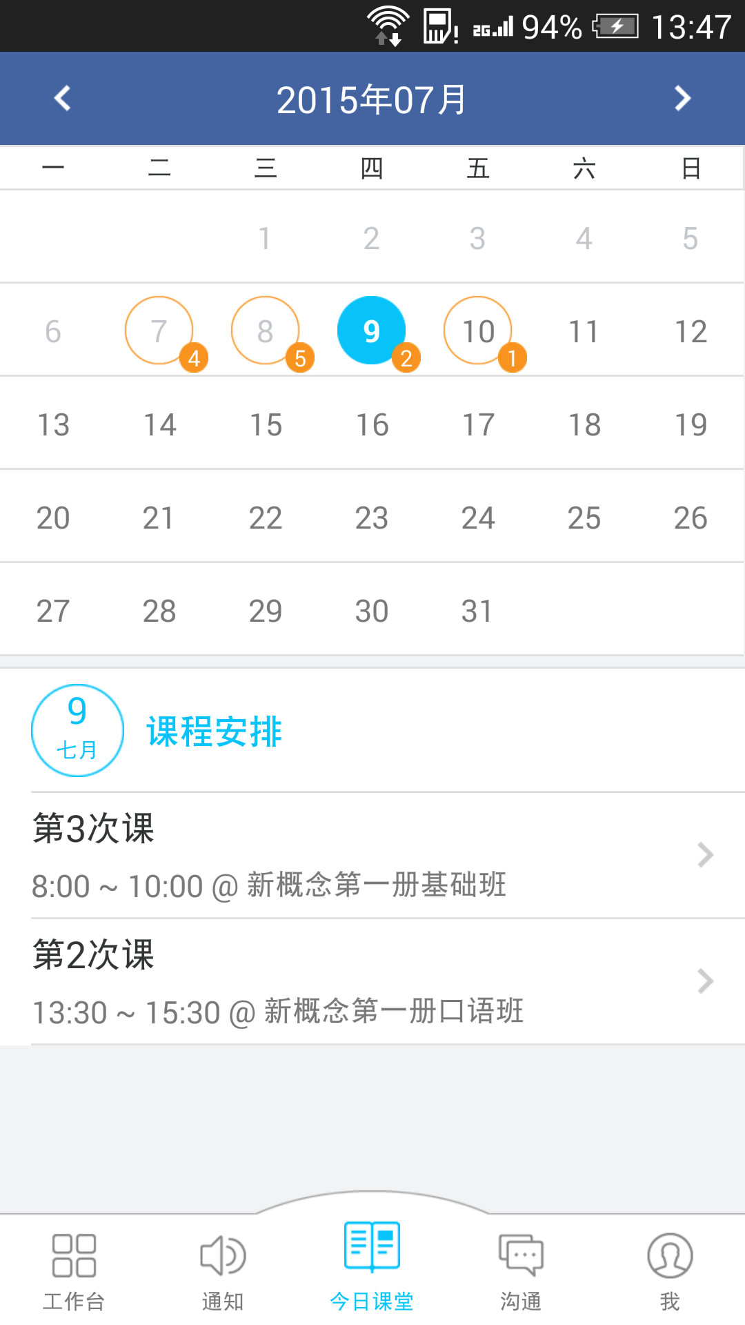 微医汇学习