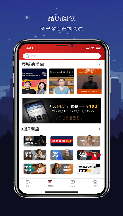 数字徐州
