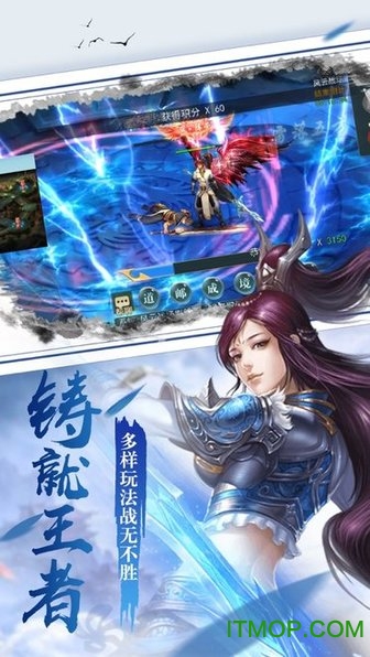 长生仙道