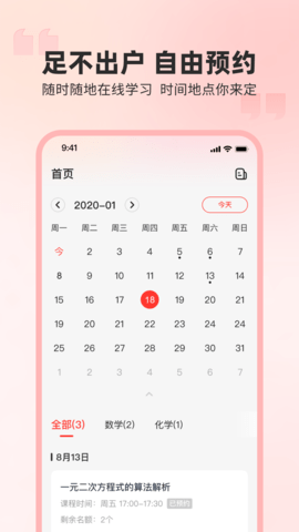 弘英培训