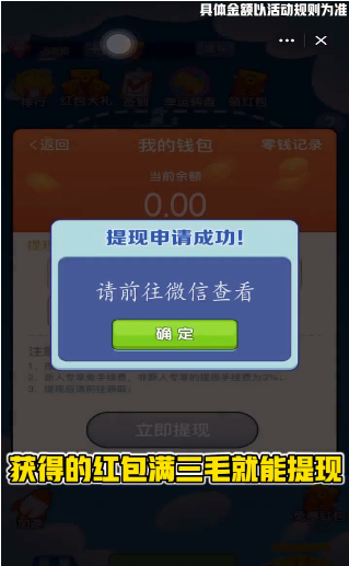 我的战机