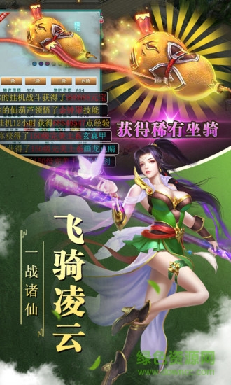 萌宠封神