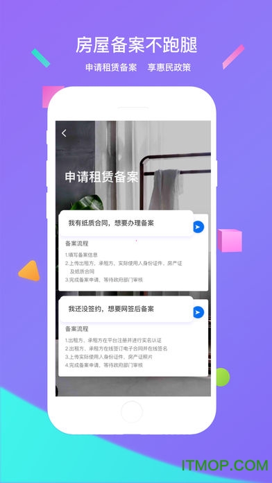 大连租房信息网