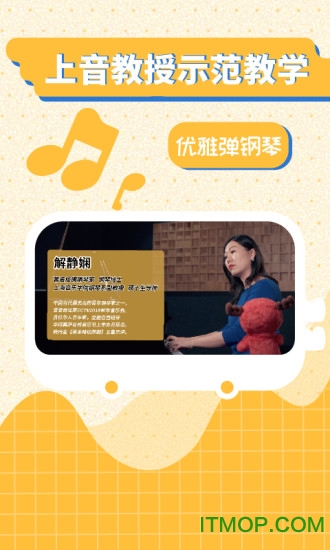 迷鹿音乐