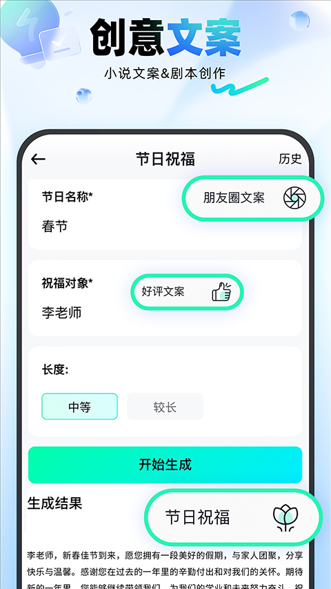 光速写作
