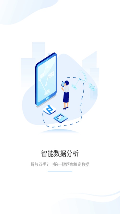 千麦医邦客户端