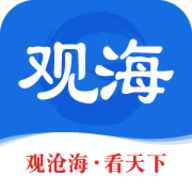 观海新闻