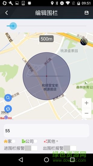 LKGPS2手机版