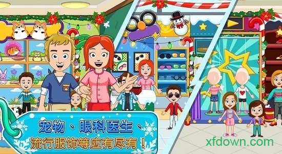 我的小镇水疗美容店