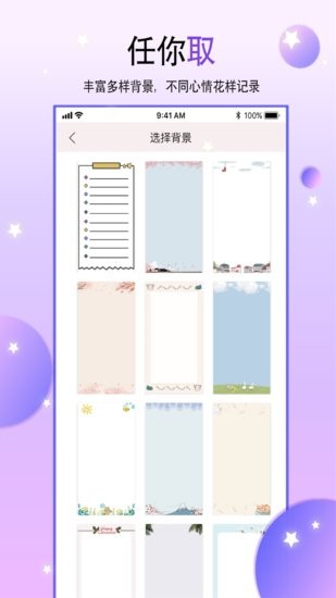 丫丫手帐