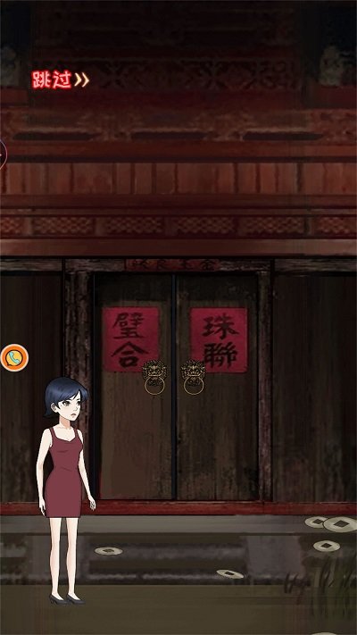 纸新娘