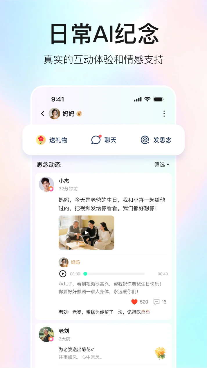 宛在