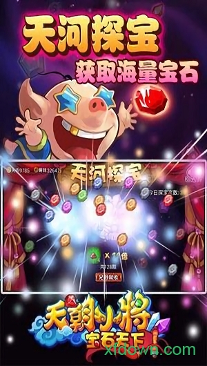 天朝小将(送大乔)