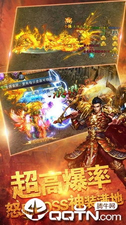 光柱传奇