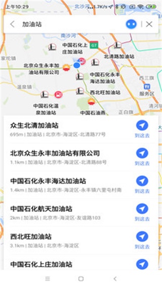 导航零号 安卓版2.01.02