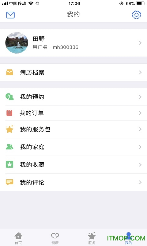 健康廊坊