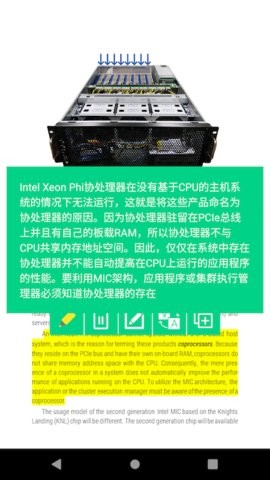 myReader电子书阅读器去广告版