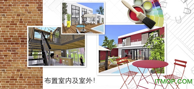 家居3D设计DIY app