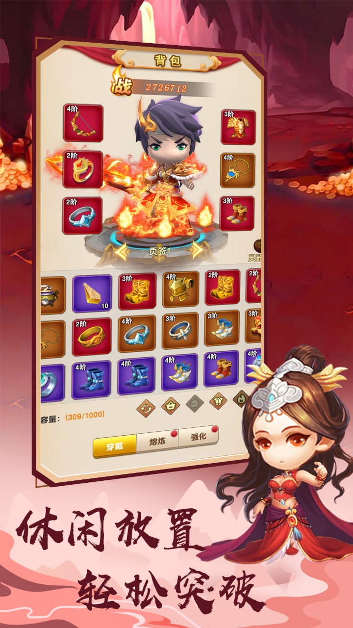 我的修仙世界