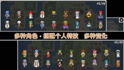 无限技能勇者