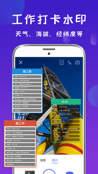 经纬度定位