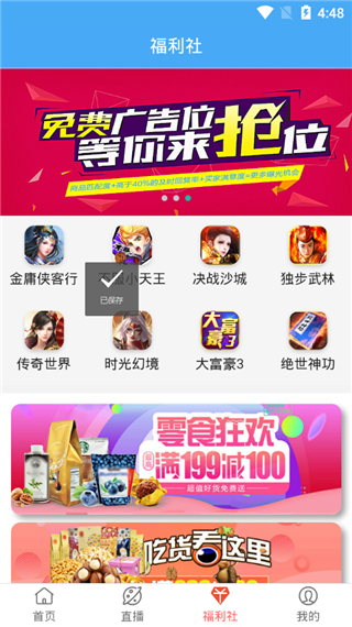 月亮影视大全APP