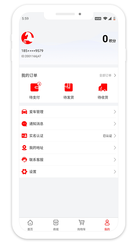 红马利
