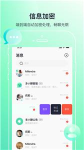 多小聊