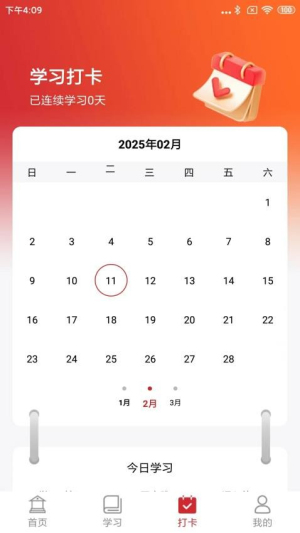 学俄语